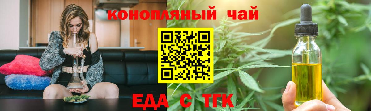 Меф Белогорск