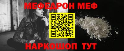 альфа пвп Апшеронск