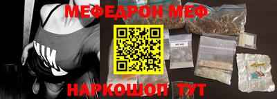 альфа пвп Апшеронск
