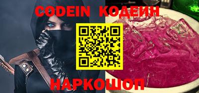 Альфа ПВП Аргун