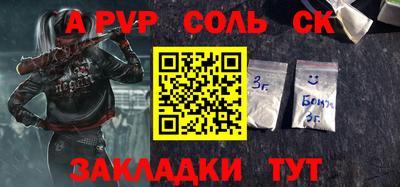 mdpv Бузулук