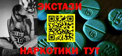 наркотики Апрелевка