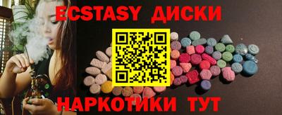 наркотики Апрелевка