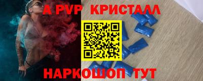 Альфа ПВП Аргун