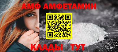 альфа пвп Апшеронск