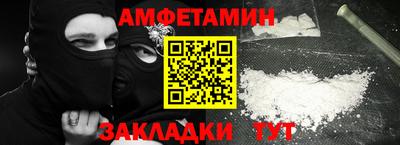 Альфа ПВП Аргун