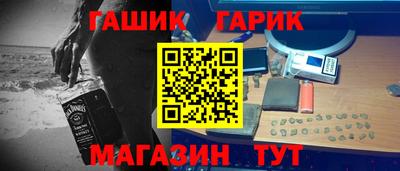 наркотики Апрелевка