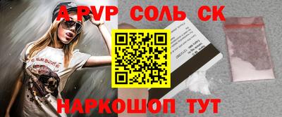 Альфа ПВП Аргун