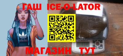 скорость Шебекино