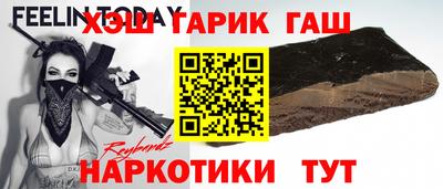 прущая мука Будённовск