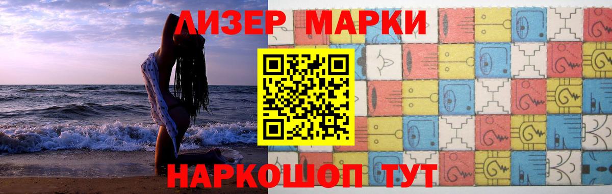 LSD-25 экстази ecstasy  Вход с VPN  Белогорск  Лсд 25 экстази кислота 