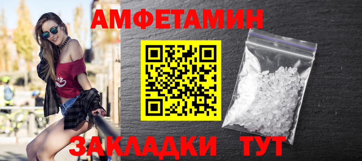 Белогорск  МЕТАМФЕТАМИН витя  Вход с VPN  МЕТАМФЕТАМИН витя 